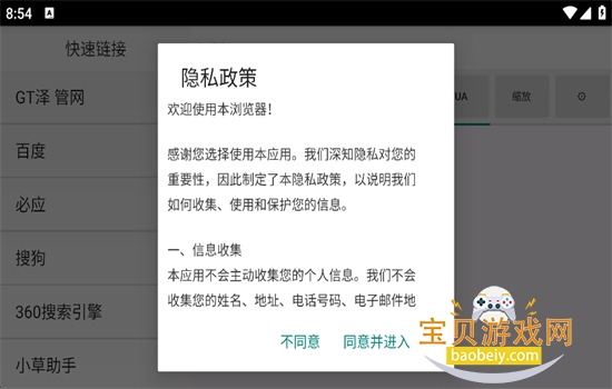 ��������������Ӱ�app�������