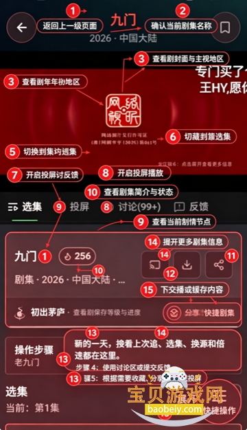 看剧ai官方下载安装 看剧ai官方下载安装