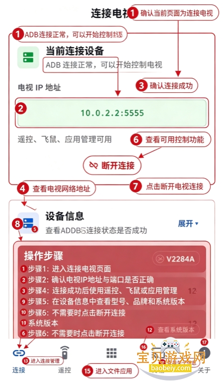 ����adb���ֹٷ����°汾