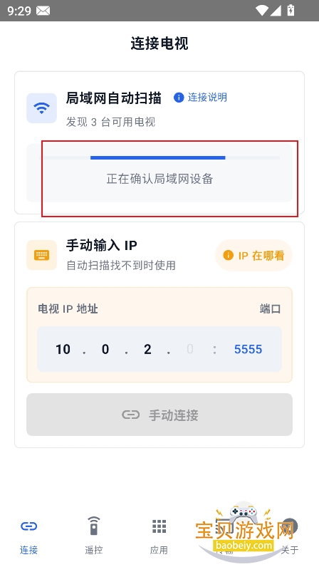 ����adb���ֹٷ����°汾