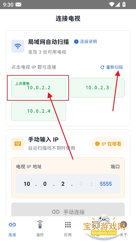 ����adb���ֹٷ����°汾