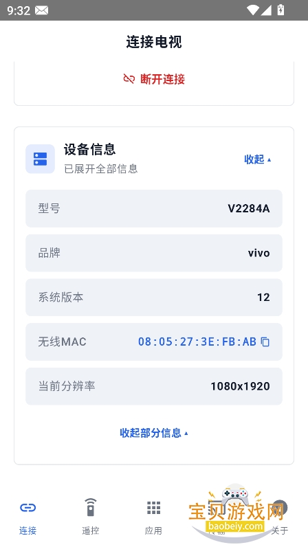 ����adb���ֹٷ����°汾