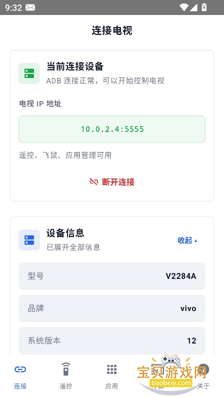 ����adb���ֹٷ����°汾