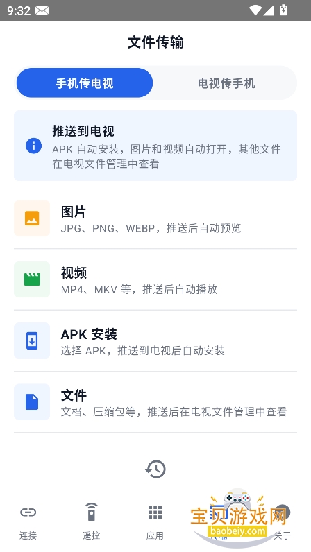 ����adb���ֹٷ����°汾