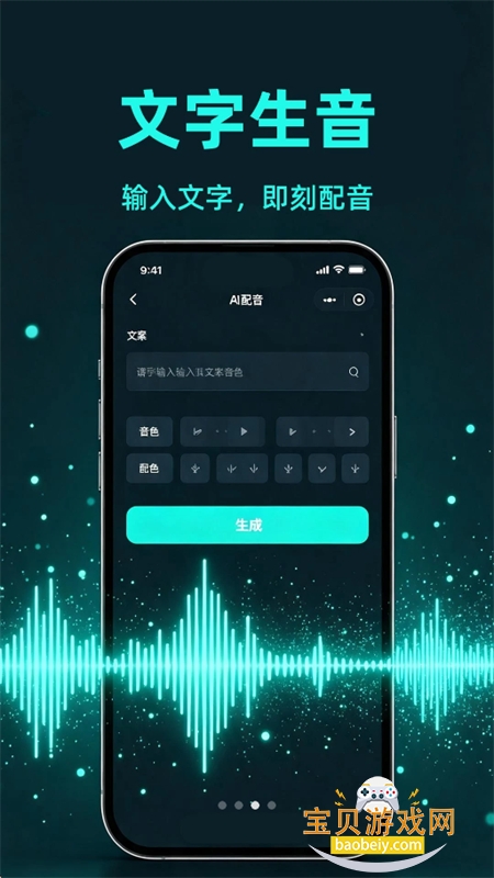 AI�Կ���������app���°汾