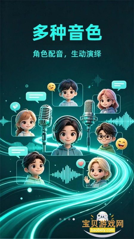 AI�Կ���������app���°汾