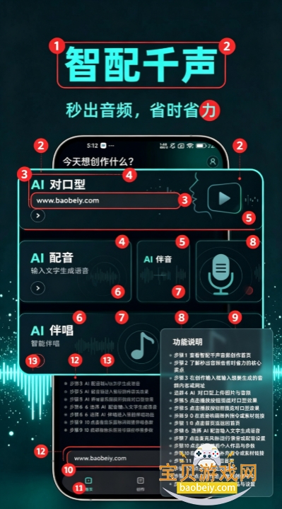 AI�Կ���������app���°汾