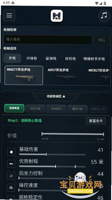 ǹ������app�����ֻ���