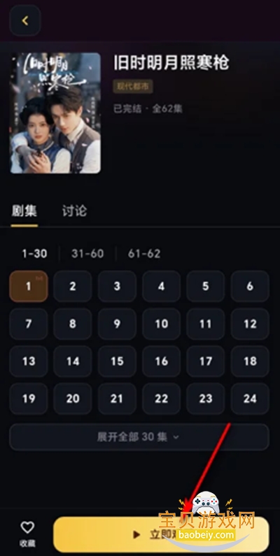 �ƶ�ħ�Ķ̾�app���ذ����°�