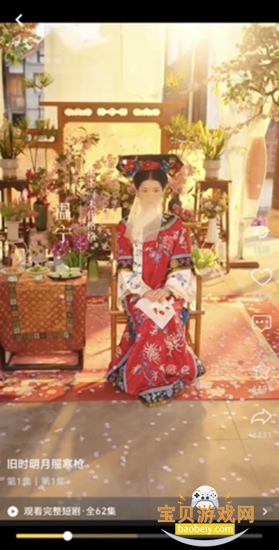 �ƶ�ħ�Ķ̾�app���ذ����°�