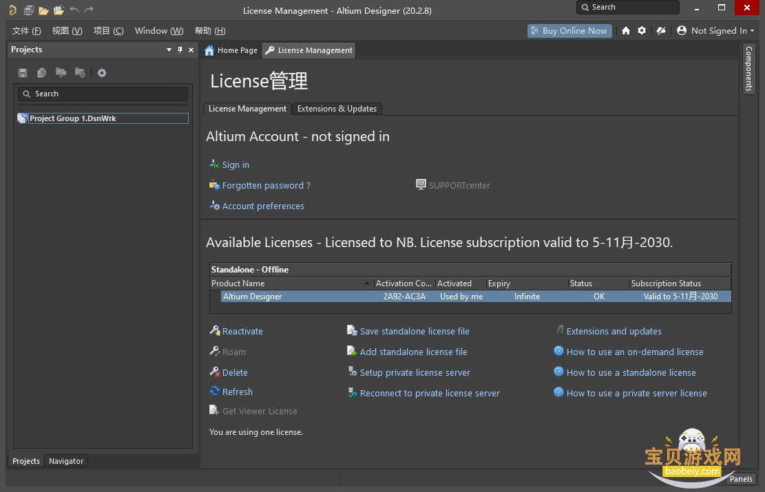 Altium Designer 20������Ѱ�