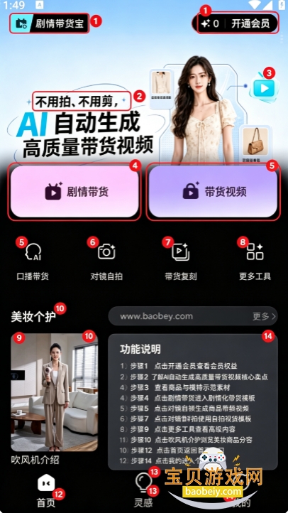 ���������app�ٷ����°汾