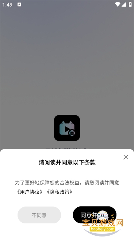 ���������app�ٷ����°汾
