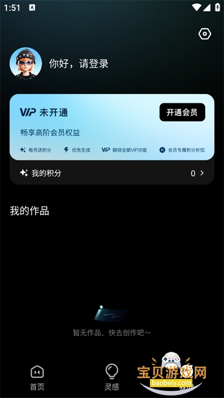 ���������app�ٷ����°汾