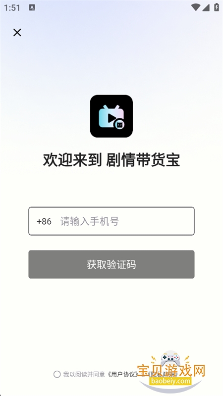 ���������app�ٷ����°汾