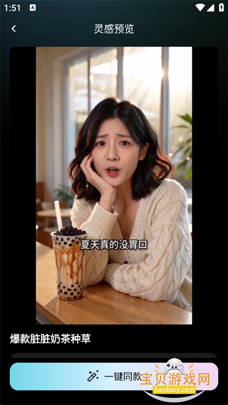 ���������app�ٷ����°汾