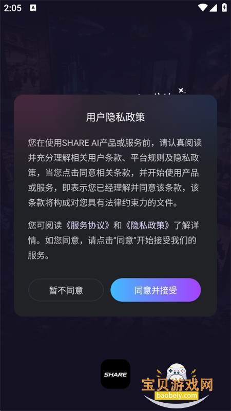 SHARE AI�����ٷ����°汾