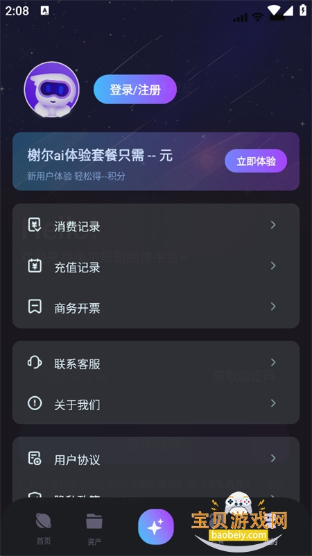SHARE AI�����ٷ����°汾