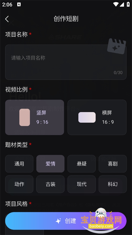 SHARE AI�����ٷ����°汾