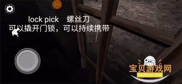 恐怖老奶奶3中文版下载正版内置菜单 恐怖老奶奶3中文版下载正版内置菜单