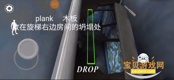 恐怖老奶奶3中文版下载正版内置菜单 恐怖老奶奶3中文版下载正版内置菜单