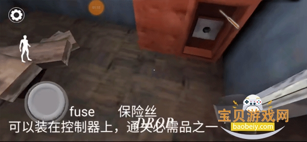 恐怖老奶奶3中文版下载正版内置菜单 恐怖老奶奶3中文版下载正版内置菜单