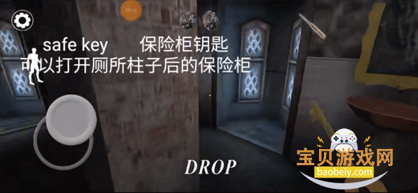恐怖老奶奶3中文版下载正版内置菜单 恐怖老奶奶3中文版下载正版内置菜单
