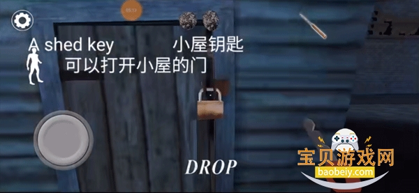 恐怖老奶奶3中文版下载正版内置菜单 恐怖老奶奶3中文版下载正版内置菜单