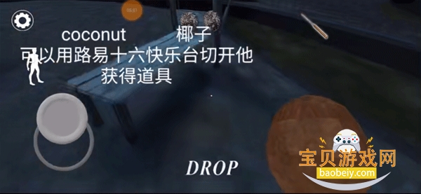 恐怖老奶奶3中文版下载正版内置菜单 恐怖老奶奶3中文版下载正版内置菜单