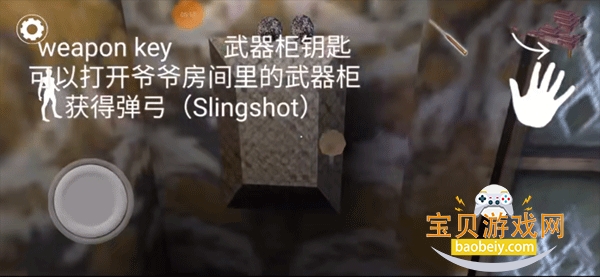 恐怖老奶奶3中文版下载正版内置菜单 恐怖老奶奶3中文版下载正版内置菜单
