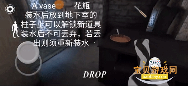 恐怖老奶奶3中文版下载正版内置菜单 恐怖老奶奶3中文版下载正版内置菜单