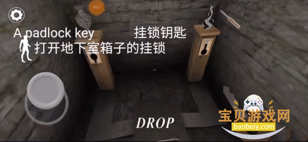 恐怖老奶奶3中文版下载正版内置菜单 恐怖老奶奶3中文版下载正版内置菜单