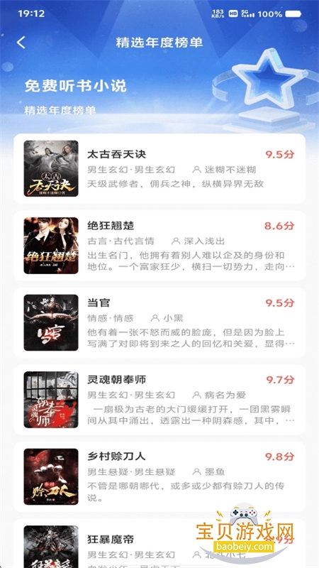 �������С˵app���°汾