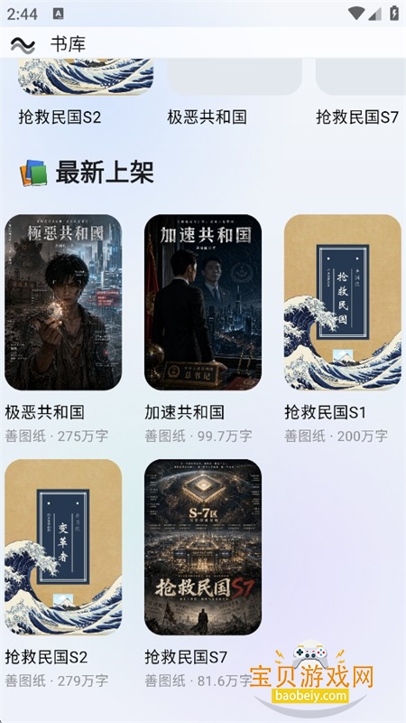 �����Ķ�app���°汾2026