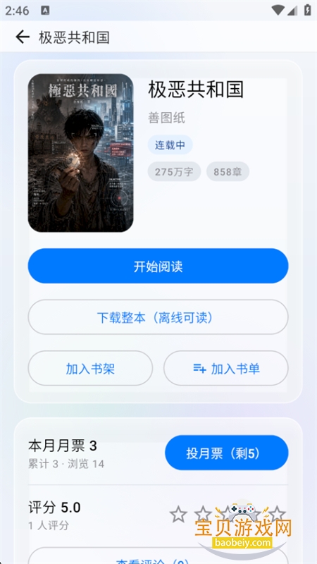 �����Ķ�app���°汾2026