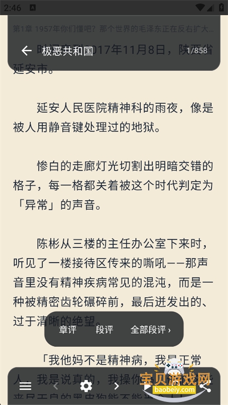 �����Ķ�app���°汾2026