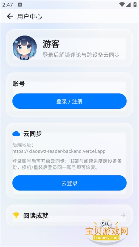 �����Ķ�app���°汾2026