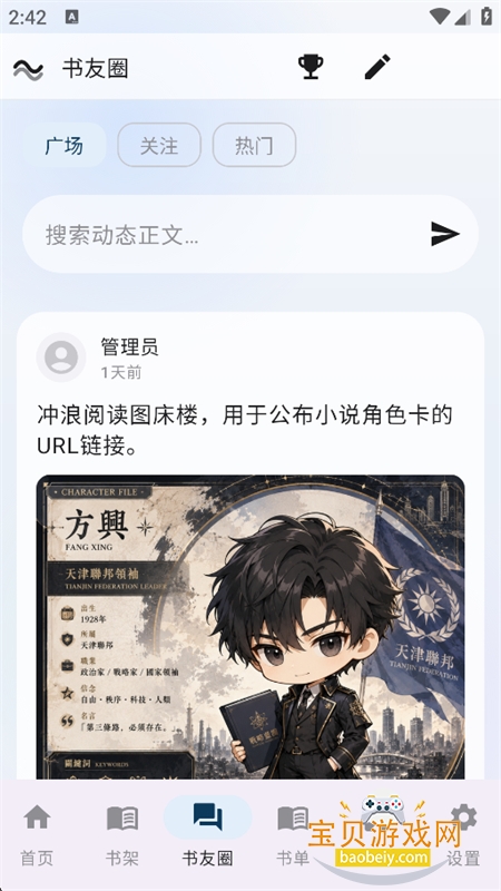 �����Ķ�app���°汾2026