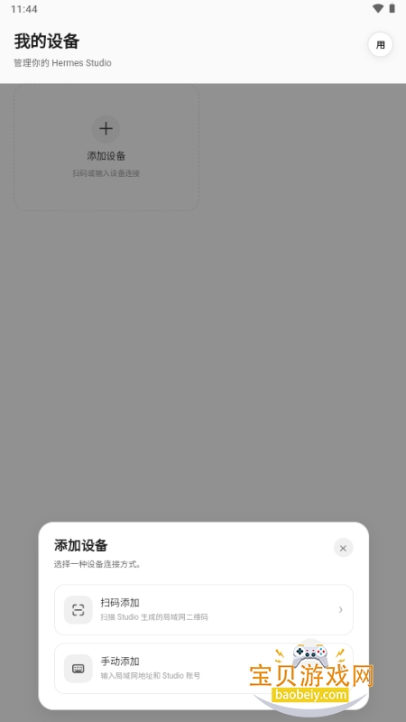 Hermes Studio AI�����������°�