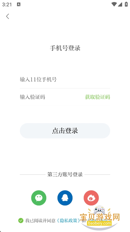 ������(�����Ƽ�ѧԺ)app�ֻ���