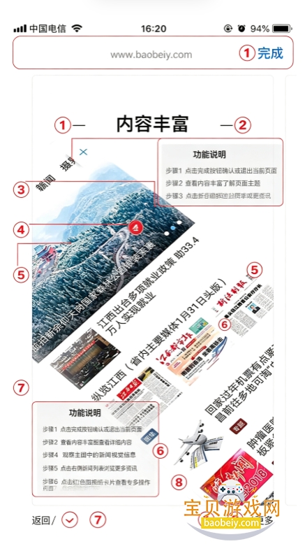 ������(�����Ƽ�ѧԺ)app�ֻ���