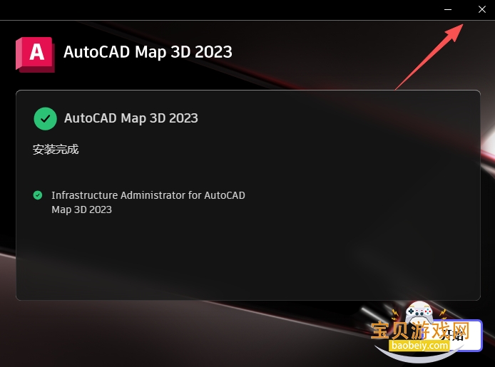 AutoCAD Map 3D 2023���ļ����