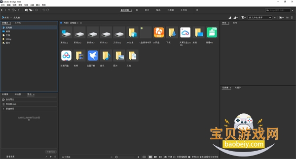 Adobe Bridge 2023���ļ����