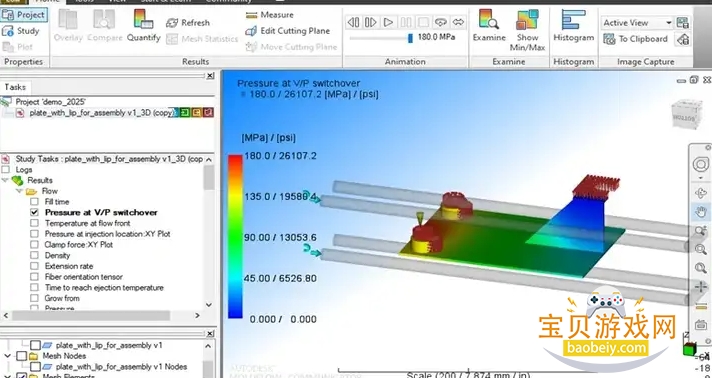 Autodesk Moldflow Adviser 2025破解版 Autodesk Moldflow Adviser 2025破解版