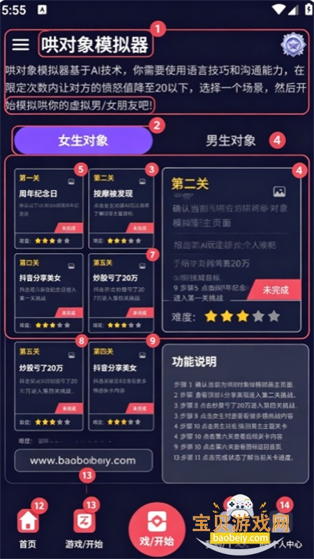 �����ģ����app���°汾