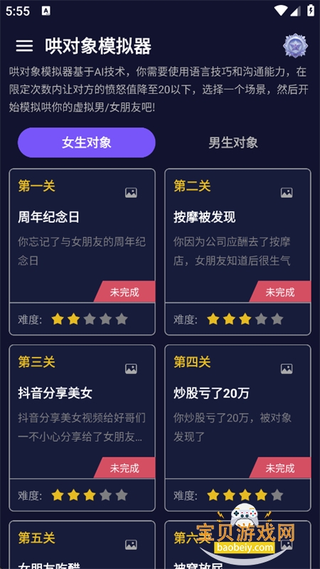 �����ģ����app���°汾