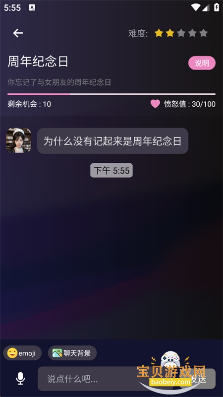 �����ģ����app���°汾