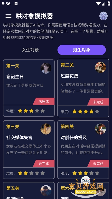 �����ģ����app���°汾
