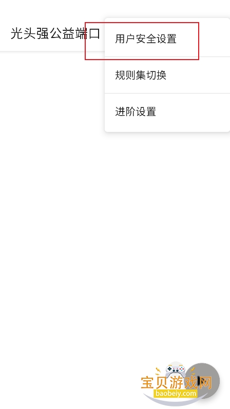 ��ͷǿ����˿�3.0��װ��