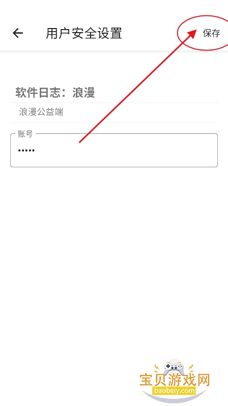 ��ͷǿ����˿�3.0��װ��